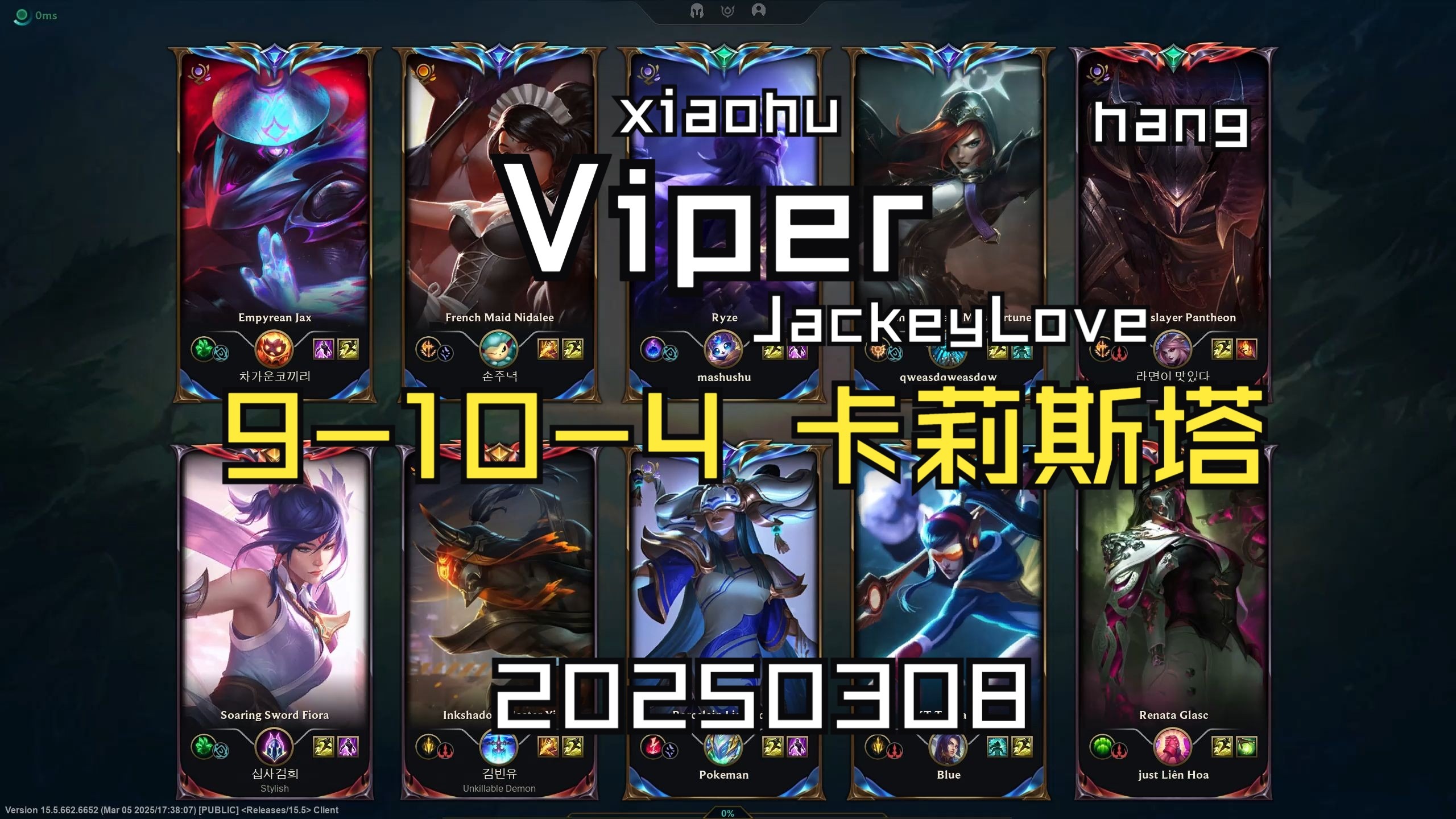 开云官方app入口-包含SBTC血洗SKGaming,Viper制霸全场的词条