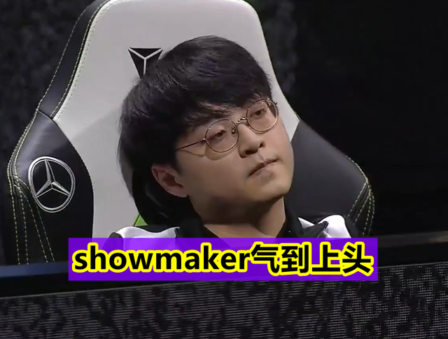 开云体育入口-关于MAD轻取NS,ShowMaker绝境逆转的信息