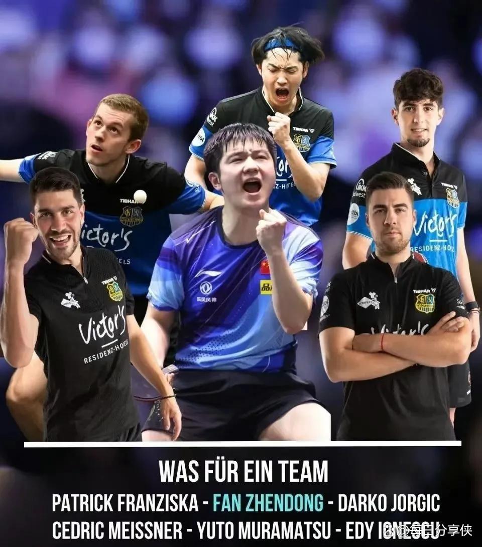 开云体育直播-关于波兰乒乓球队轻取中国乒乓球队,波尔送出助攻的信息