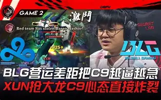 DRX碾压Misfits,Caps绝境逆转 DRX碾压Misfits,Caps绝境逆转