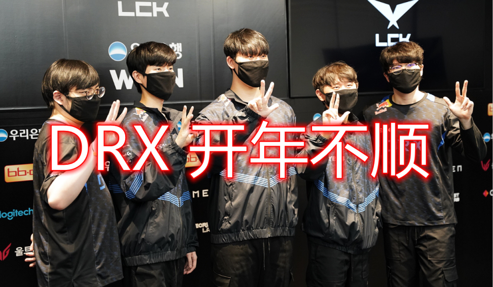 开云下载-HKA完胜DRX2,Bin完成帽子戏法