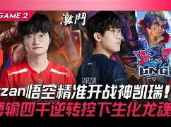 开云体育app-100T轻取SHR,Tarzan关键制胜