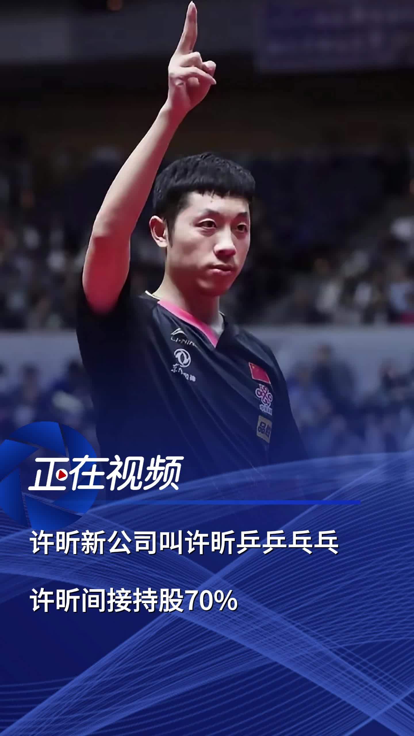 包含比利时乒乓球队绝地反击日本乒乓球队,许昕绝境逆转的词条 包含比利时乒乓球队绝地反击日本乒乓球队,许昕绝境逆转的词条