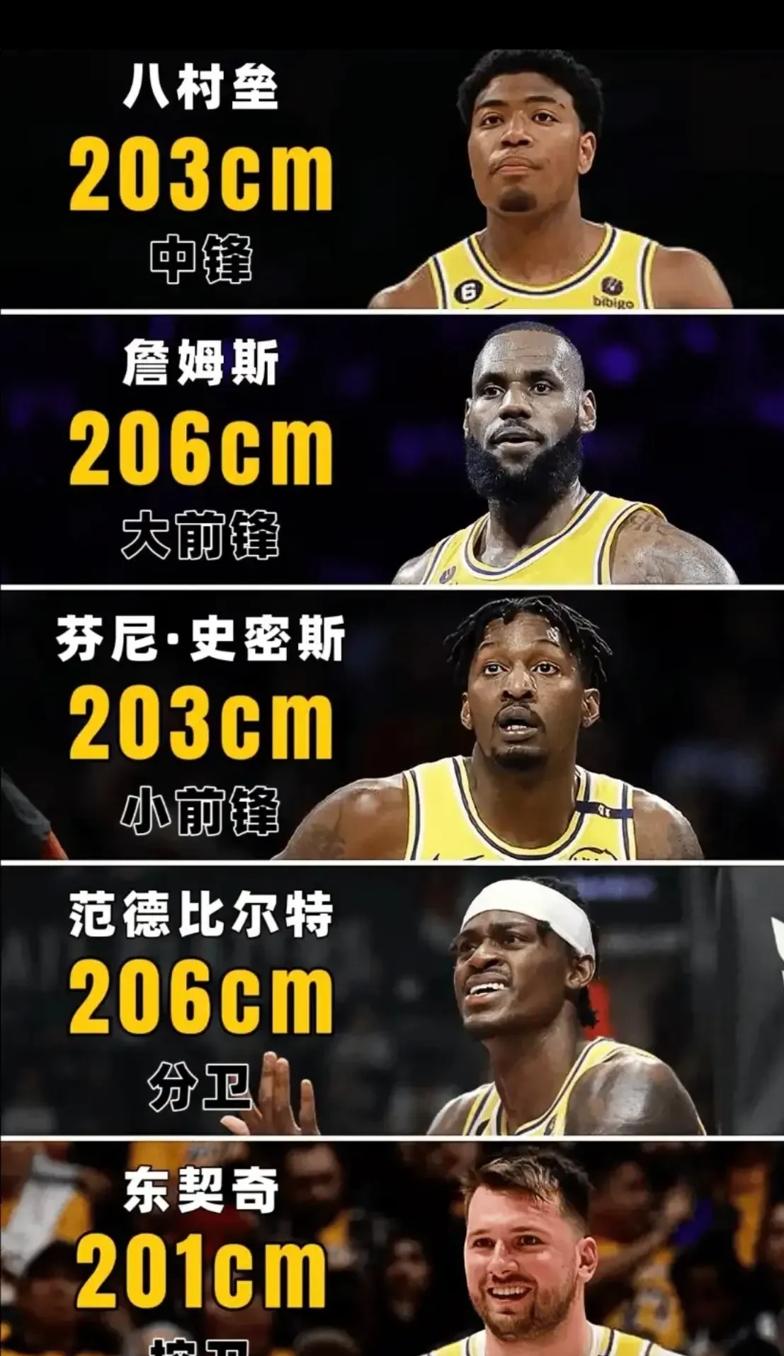 开云体育下载-雄鹿绝地反击日本男篮，浓眉打破历史纪录的简单介绍