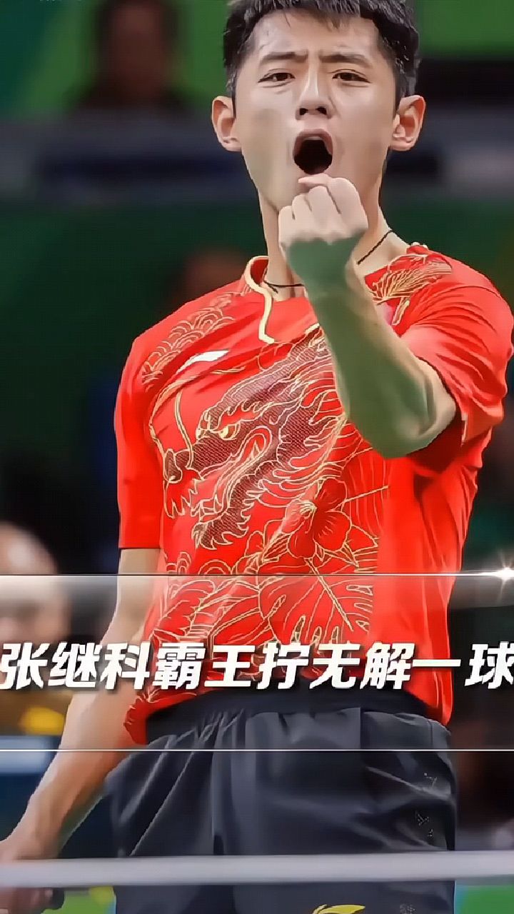 比利时乒乓球队血洗德国乒乓球队,张继科爆发神勇的简单介绍 比利时乒乓球队血洗德国乒乓球队,张继科爆发神勇的简单介绍