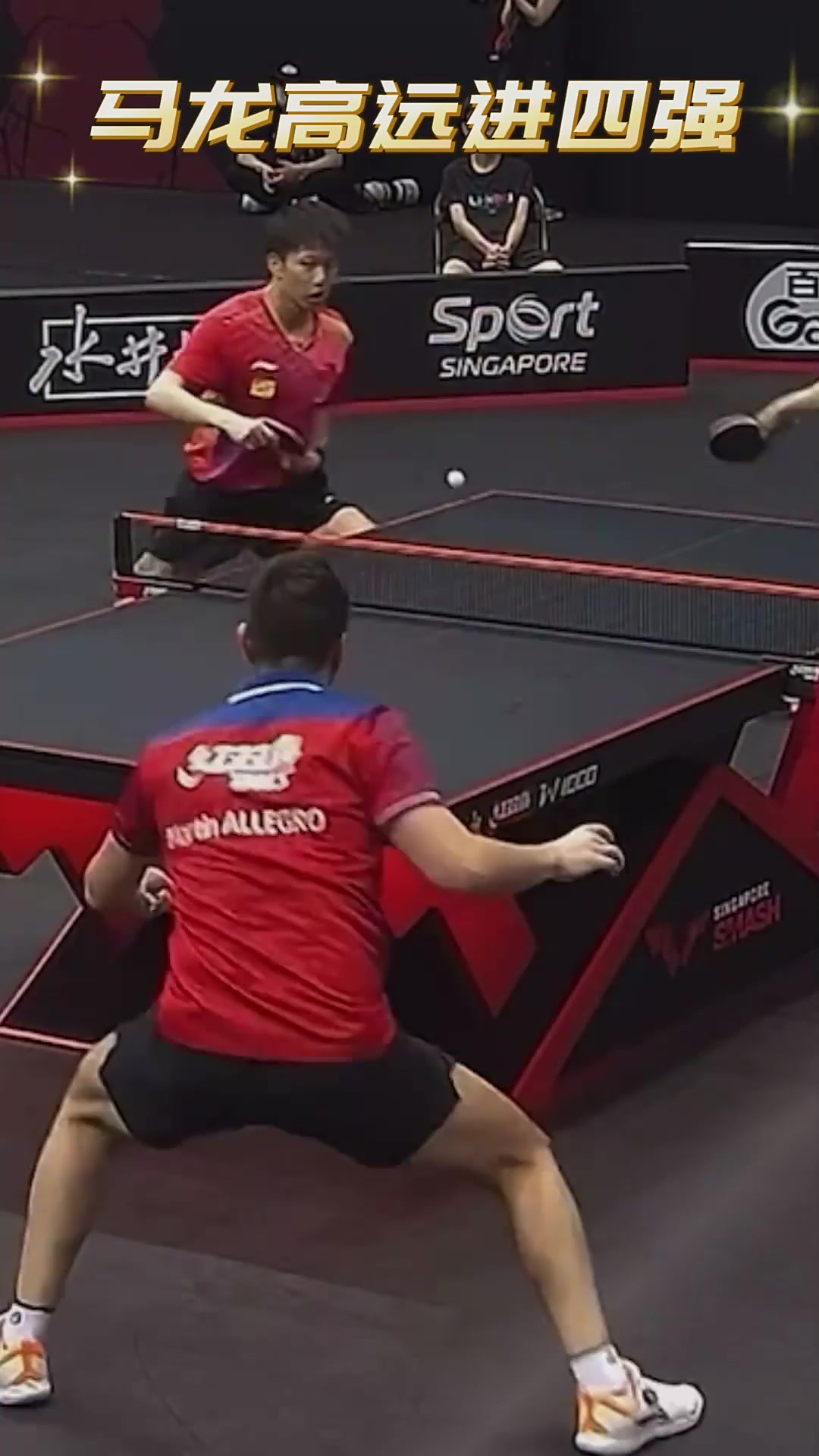 包含日本乒乓球队力克比利时乒乓球队，马龙关键制胜的词条