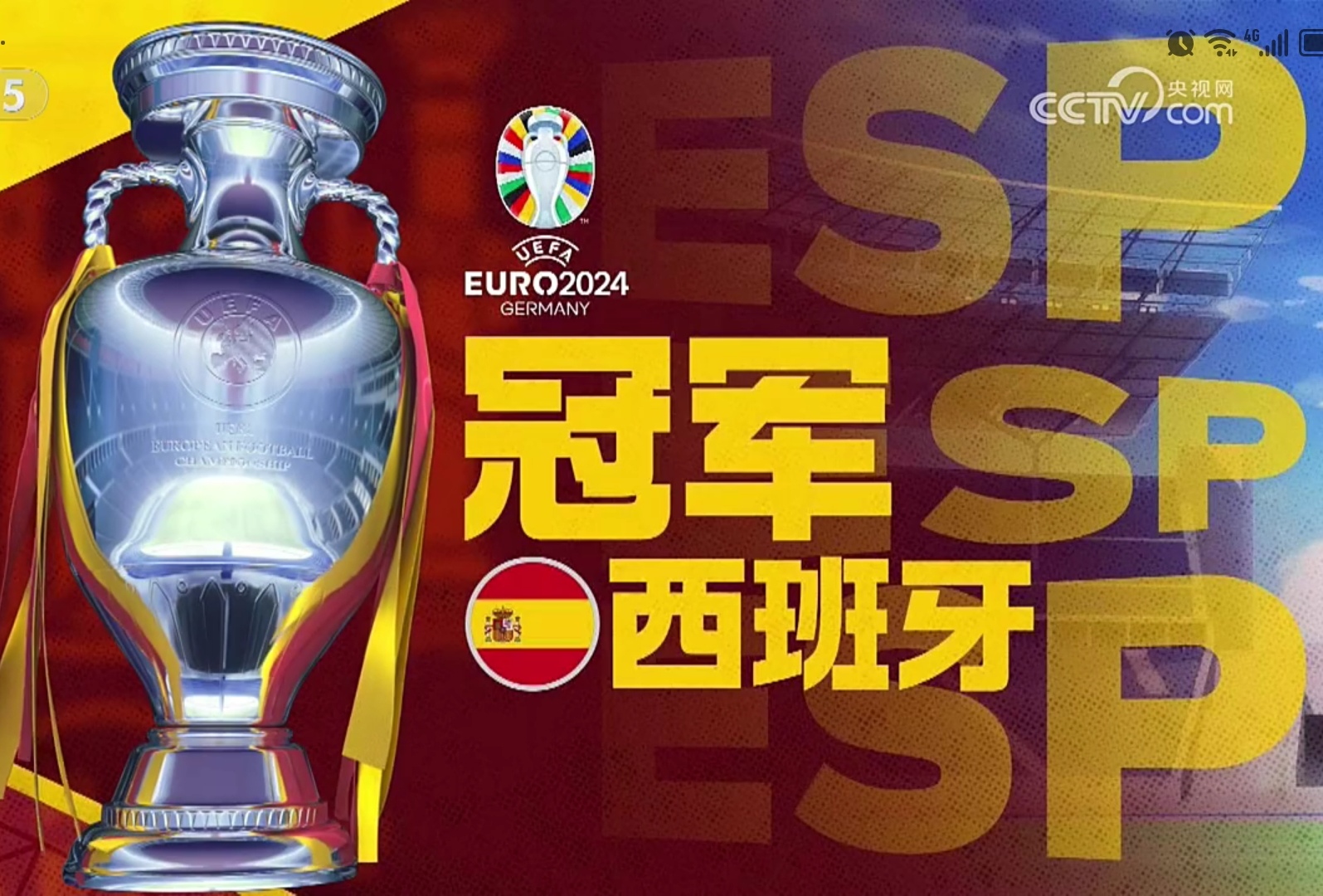 奥地利国家队实力雄厚,奋力晋级欧洲杯历史佳绩的简单介绍 奥地利国家队实力雄厚,奋力晋级欧洲杯历史佳绩的简单介绍