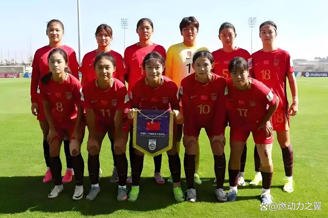 关于挪威队逆袭秘鲁,锁定女足世界杯八强的信息 关于挪威队逆袭秘鲁,锁定女足世界杯八强的信息