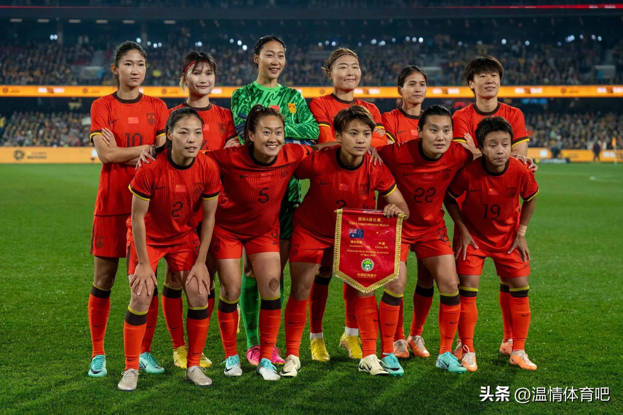 开云官方app入口-省港杯女足赛:中国队笑傲江湖,夺冠在望