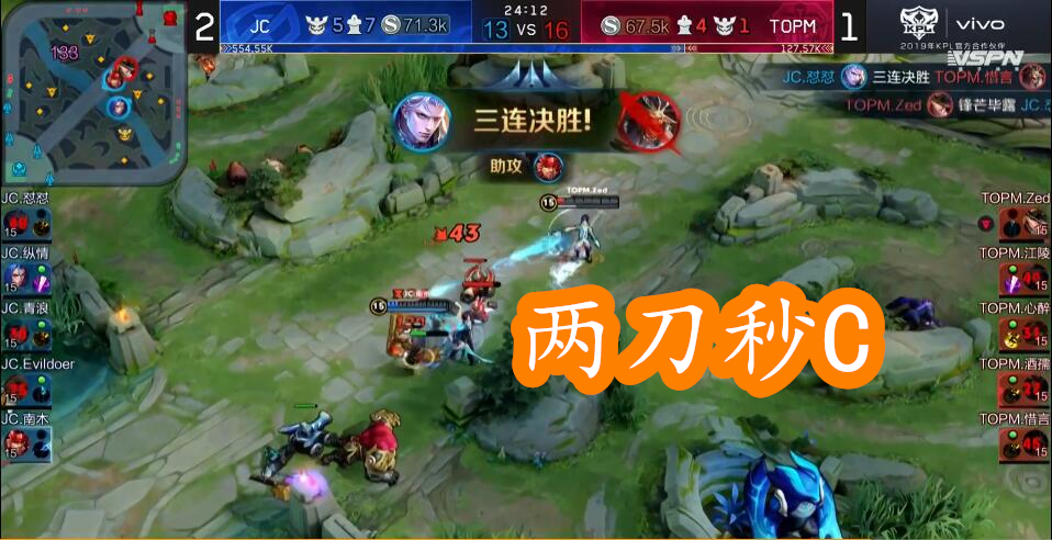 包含荣誉之战,选手接连取得胜利的词条 包含荣誉之战,选手接连取得胜利的词条