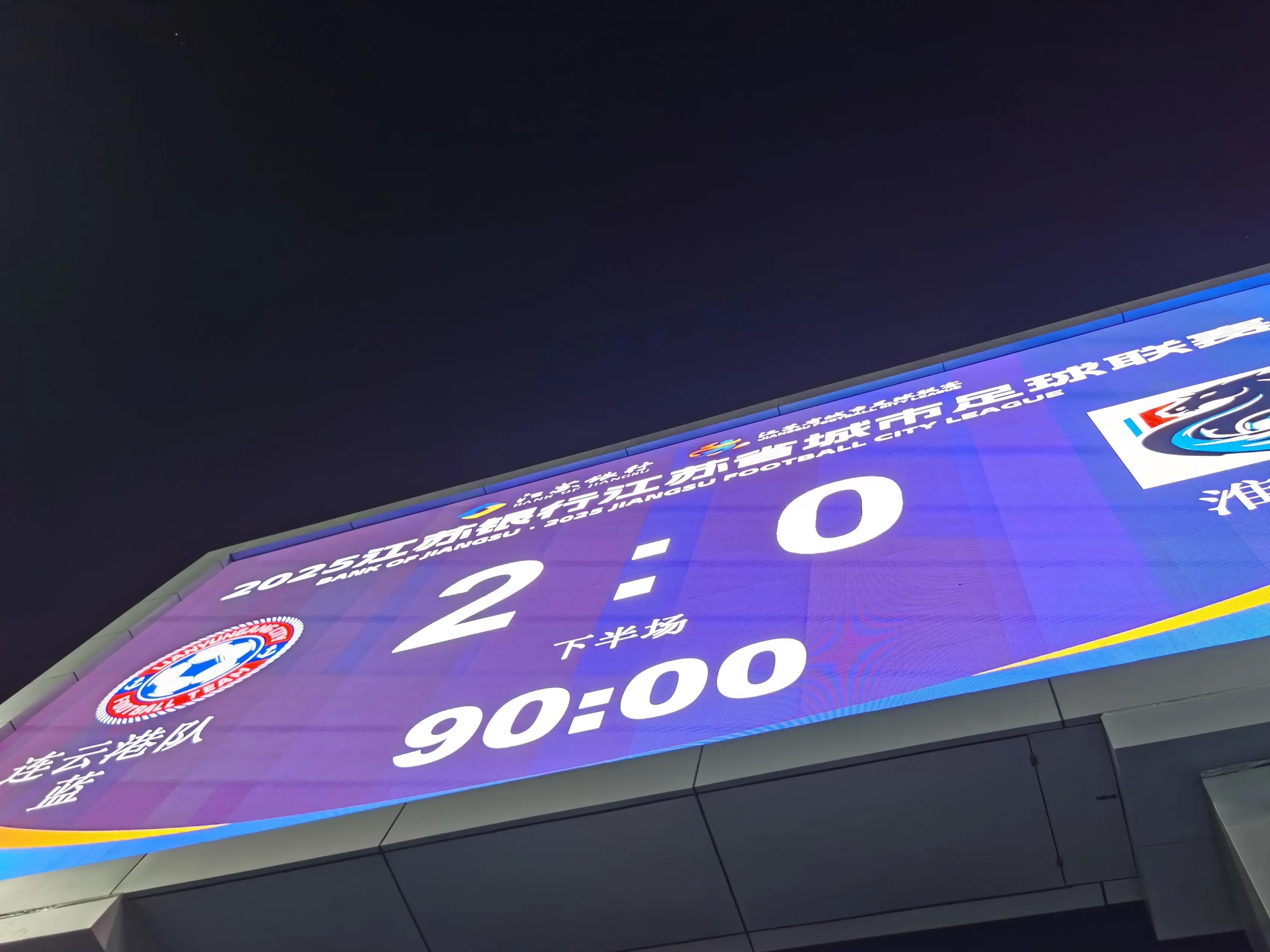 开云体育app-江苏队主场失利,球迷心情沉重的简单介绍