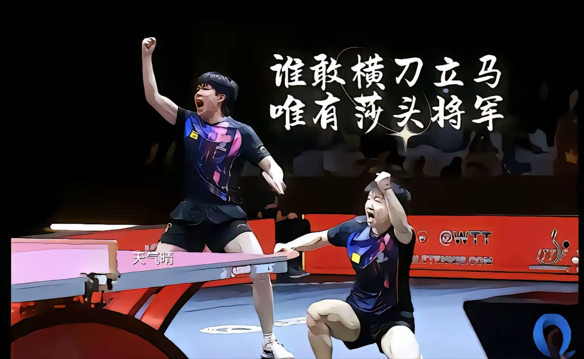 日本队翻盘英格兰队,马龙关键制胜的简单介绍 日本队翻盘英格兰队,马龙关键制胜的简单介绍